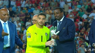 حمزة علاء أفضل حارس مرمى في بطولة أمم إفريقيا تحت 23 سنة