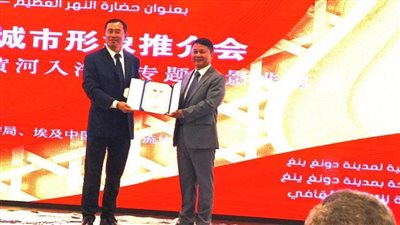 مدينة دونغ ينغ شاهدة على الحضارة الصينية العريقة وتنمية الصين الحديثة