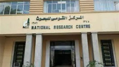 قومي البحوث يبحث مع جامعة 
