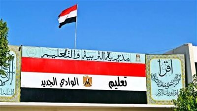 1998طالبًا بالثانوية العامة بالوادي الجديد يؤدون امتحان علم النفس والجيولوجيا والتفاضل