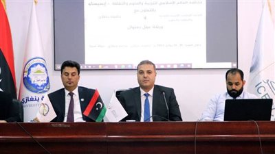 الإيسيسكو تعقد ورشة عمل في ليبيا حول الاتجاهات الجديدة بمجال التخطيط التربوي