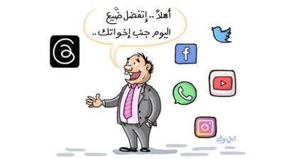 كاريكاتير اليوم