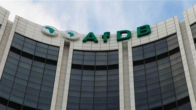 البنك الأفريقي للتنمية