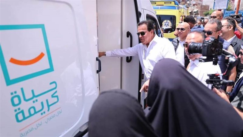 حملة ١٠٠ مليون صحه