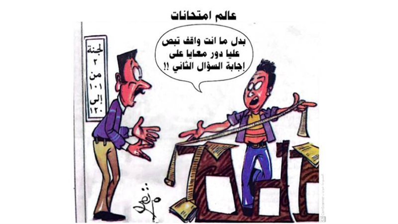 ريشة - ثروت مرتضى