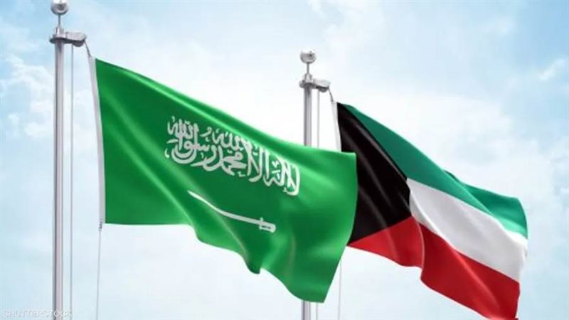الكويت والسعودية