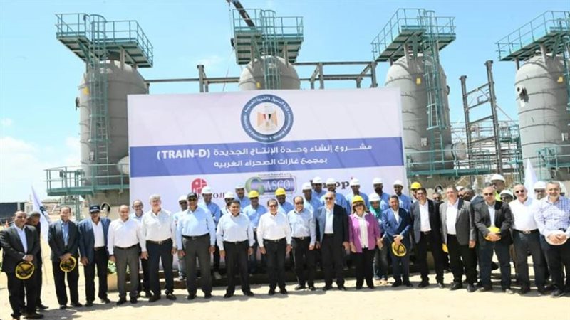 مجمع غازات الصحراء