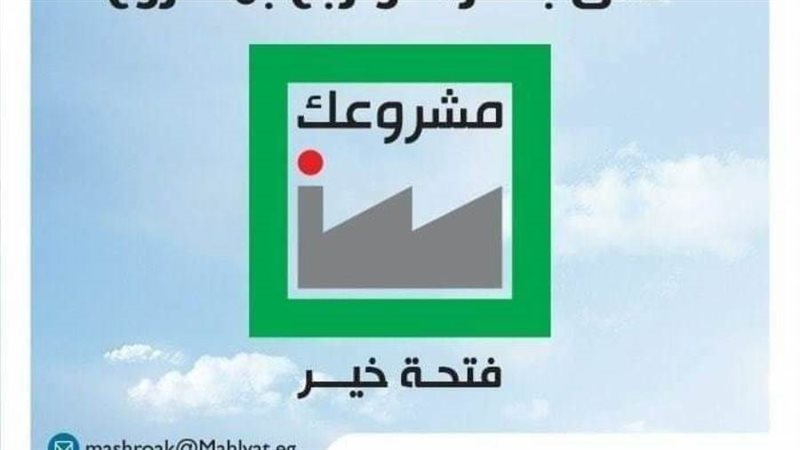 تمويل 33 ألف و258