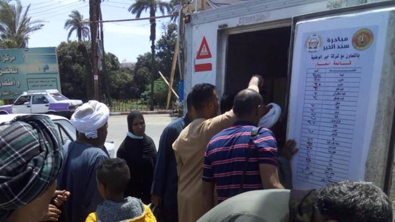 بوابة روز اليوسف