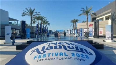 معلومات يجب أن تعرفها عن مهرجان العلمين