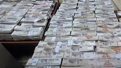 اتخاذ الإجراءات القانونيـة حيـال تشكيل عصابي غسل قرابة 100 مليون جنيه حصيلة تجارة المخدرات 