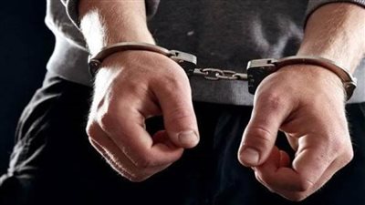 ضبط شخص مطلوب في 29 قضية بإجمالي مدد حبس 53 عامًأ