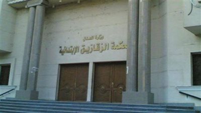 الإعدام لمتهمين والمشدد لـ5 آخرين لاتهامهم بقتل مواطن وسرقته بالشرقية