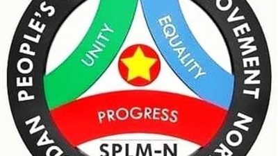 الحركة الشعبية لتحرير السودان: قمة دول الجوار قد تنجح في التهدئة