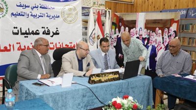 تباين ردود أفعال طلاب ثانوية بني سويف حول الأحياء والفلسفة والجبر