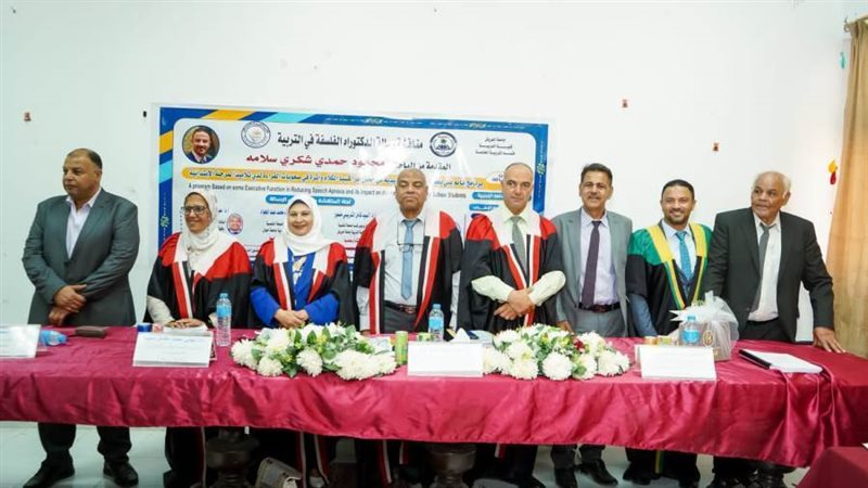 اثناء المناقشة