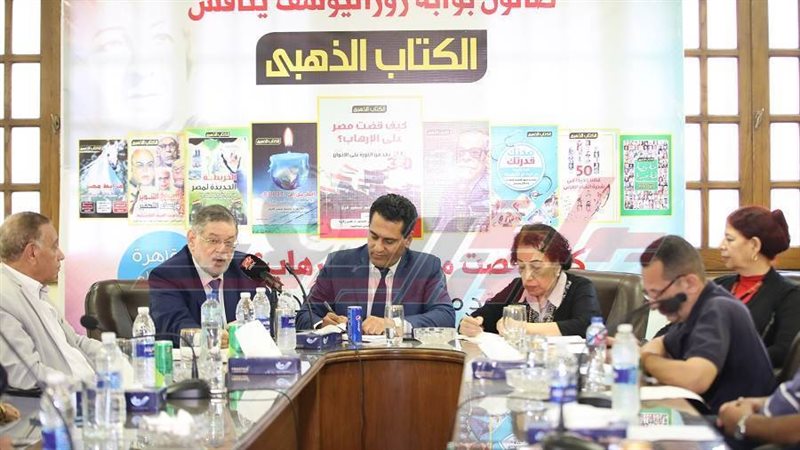 بوابة روز اليوسف