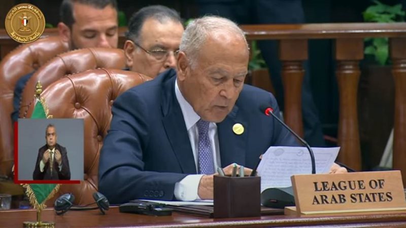 أحمد أبوالغيط الأمين