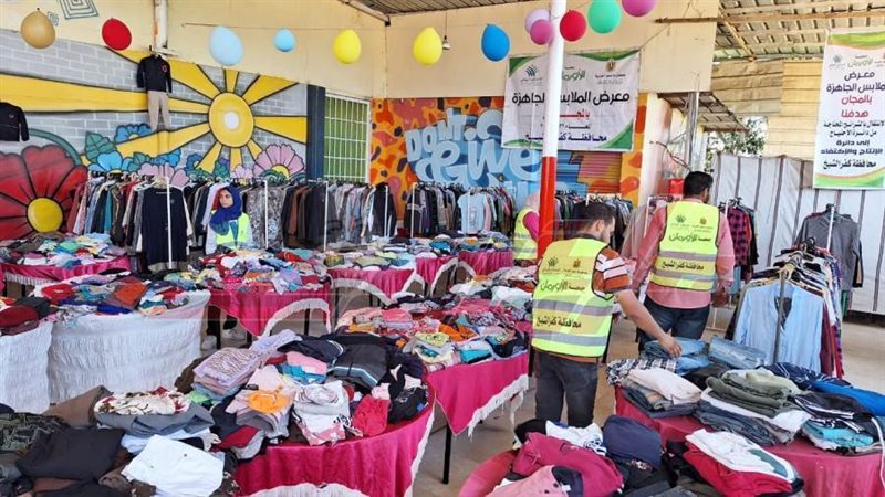 تنظيم المعرض