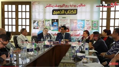 ثروت الخرباوي: الإرهاب شجرة خبيثة يجب تجفيف مواردها ومصادر حياتها