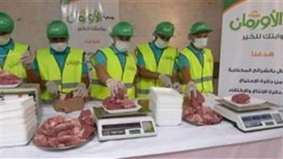 توزيع لحوم الأضاحي في 130 قرية ببني سويف