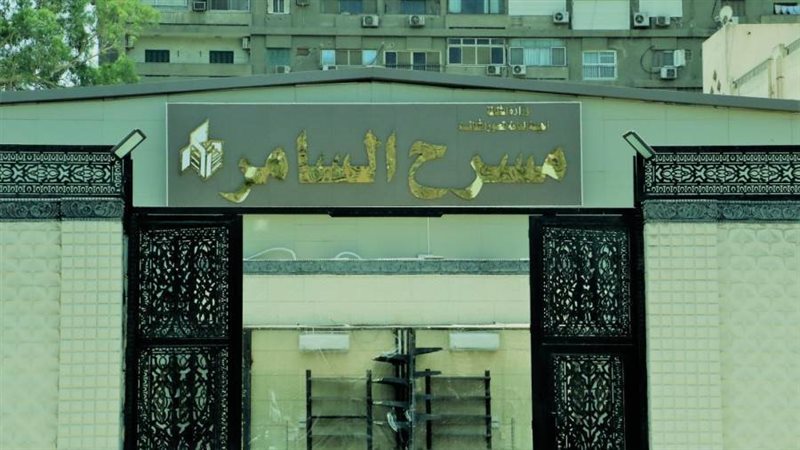 بوابة روز اليوسف