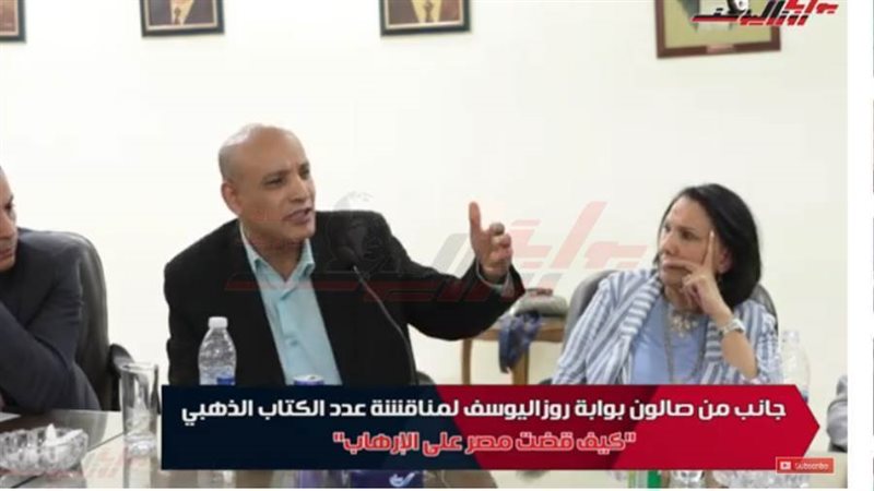 بوابة روز اليوسف