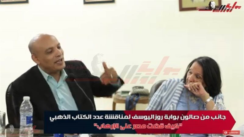 ندوة لمناقشة العدد