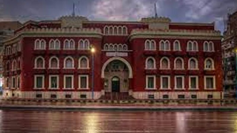 جامعة الإسكندرية