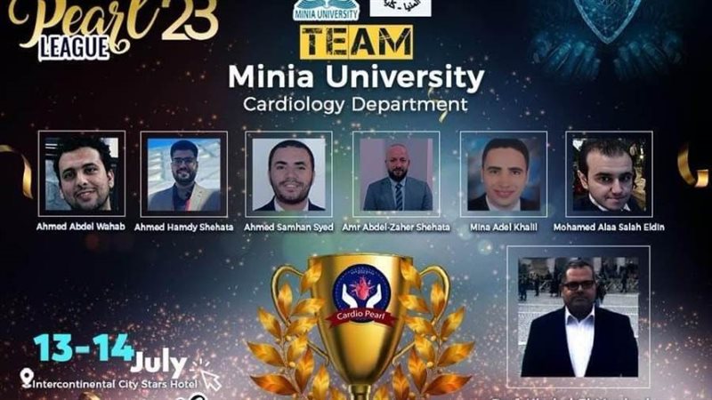 فريق قسم القلب بالجامعة