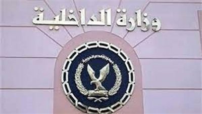 مصدر أمني ينفي صحة إدعاءات الجماعة الإرهابية واقعة سيدة مغاغة بالمنيا