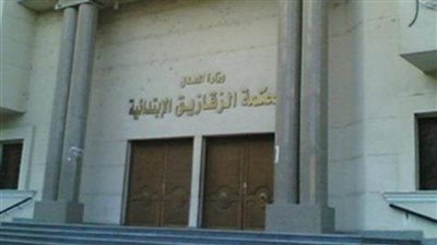 قرار عاجل من محكمة جنايات الزقازيق بشأن سيدة قتلت ابنها وطبخت جثته