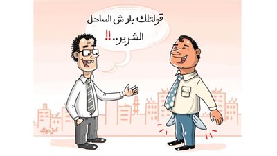 كاريكاتير اليوم