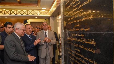 محافظ الإسكندرية يفتتح نادي المحامين بعد تطويره