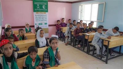مركز الملك سلمان للإغاثة يعيد تأهيل 6 مدارس في محافظات اليمن