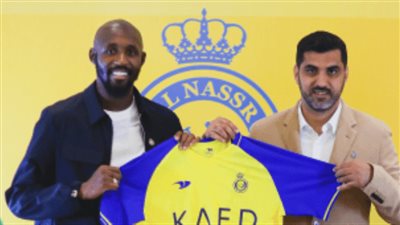 رسميًا.. النصر السعودي يتعاقد مع الإيفواري سيكو فوفانا قادمًا من لانس الفرنسي