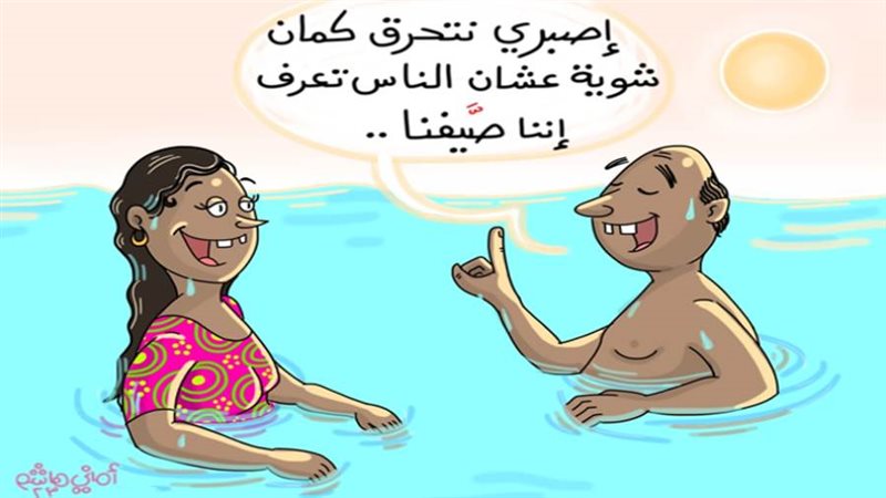 ريشة - أماني هاشم