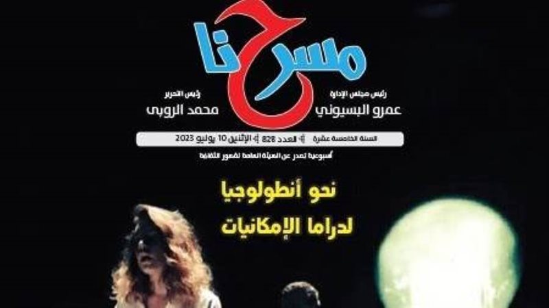 بوابة روز اليوسف