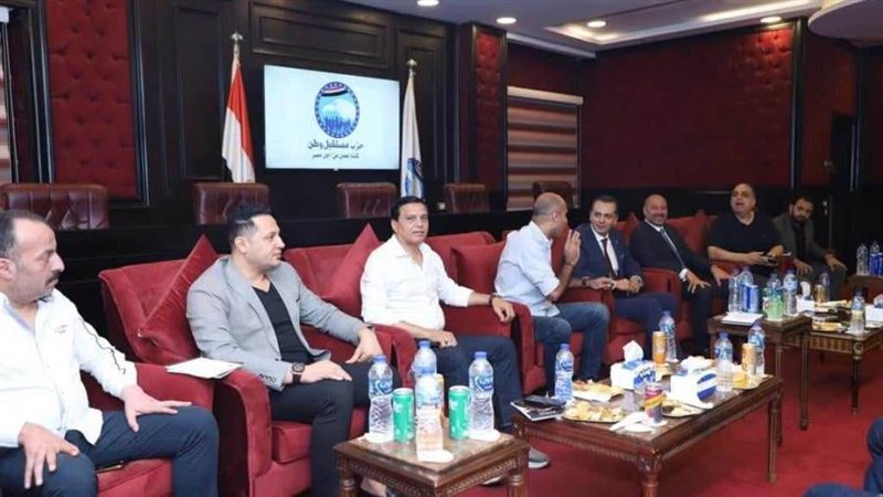 ملتقى الأحزاب السياسية