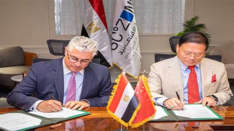 توقيع عقد إنشاء مصنع