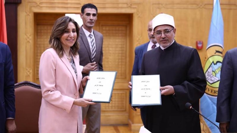 جامعة الأزهر