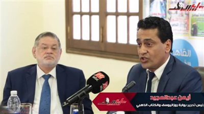 أيمن عبدالمجيد يُحيي أبطال معركة مواجهة الإرهاب ويطرح السؤال الأهم: كيف نحول دون عودة موجة جديدة منه؟