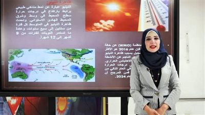 عاجل| نكشف علاقة ظاهرة 