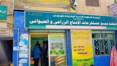 وكيل وزارة الزراعة بالبحيرة في جولة ميدانية بأبو حمص