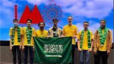 المنتخب السعودي يحقق 8 جوائز في أولمبياد آسيا والباسفيك للرياضيات