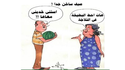 صيف ساخن جدا