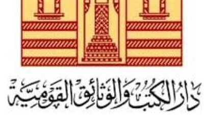 مجلة مصر الحديثة تتصدر تقييم المجلات العلمية المصرية