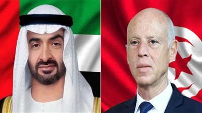 الرئيس الإماراتي يتلقَّى اتصالًا هاتفيًّا من نظيرَه التونسي