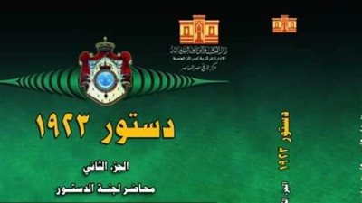 إصدارات جديدة لدار الكتب والوثائق بمعرض بورسعيد للكتاب