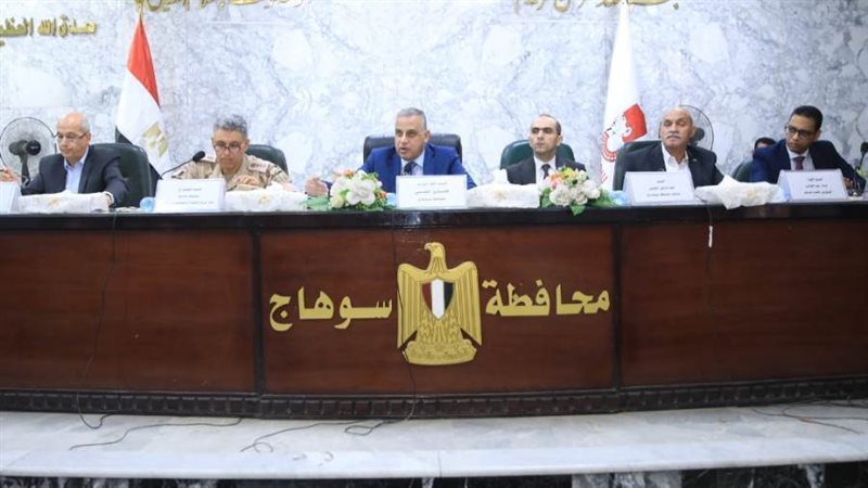 جانب من الا جتماع